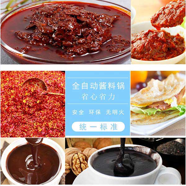 <a href='http://www.aotangguo.com/' target='_blank'>熬糖锅</a>