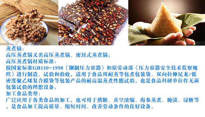 <a href='http://www.aotangguo.com/' target='_blank'>熬糖锅</a>
